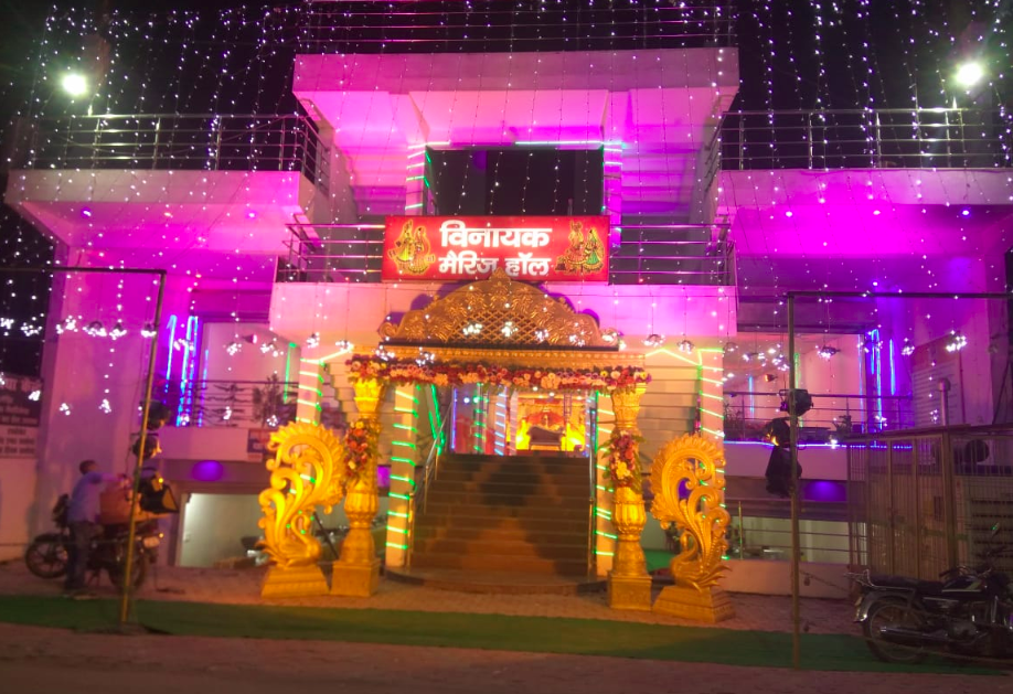 Vinayak Banquet & Party Hall