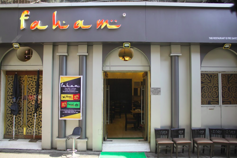 Faham Restaurant & Lounge