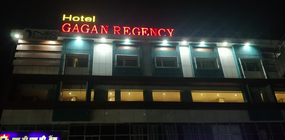 Photo By Hotel Gagan Regency - Venues