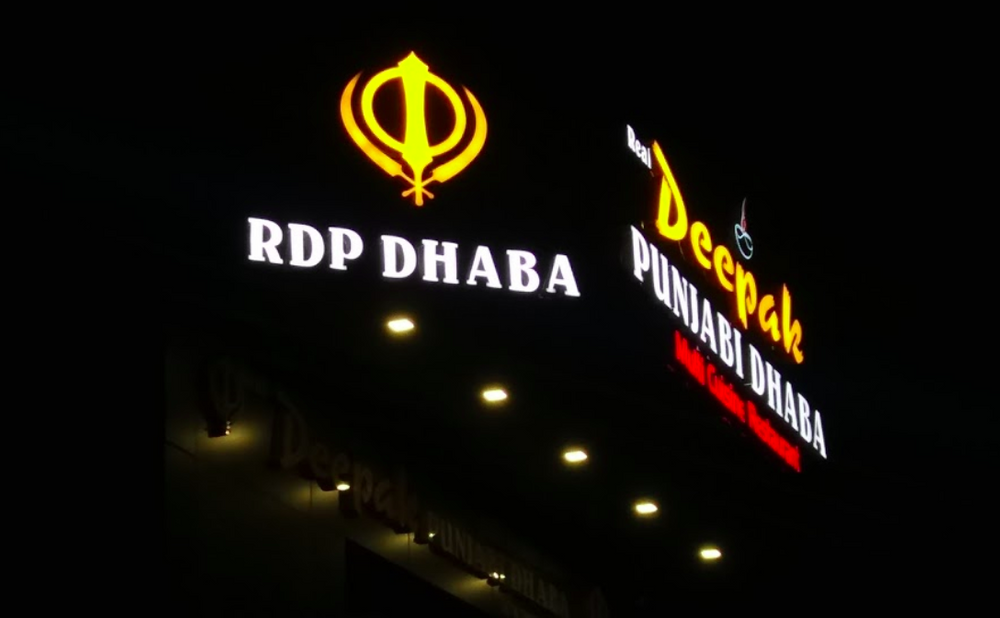 Real Deepak Punjabi Dhaba