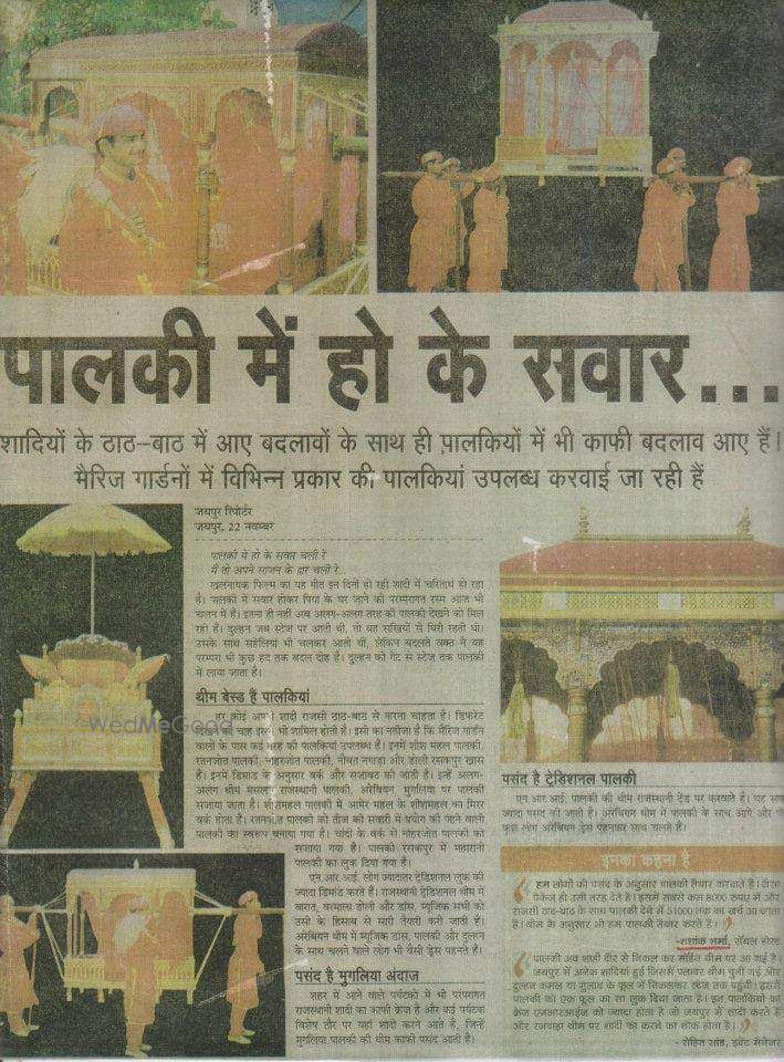 Photo From Press coverage - By The Royal Host