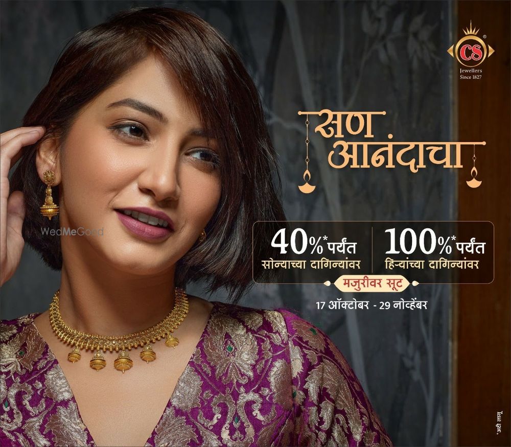 Photo From Chandukaka Saraf Campaign Shoot 2020 - By Sonal Burde