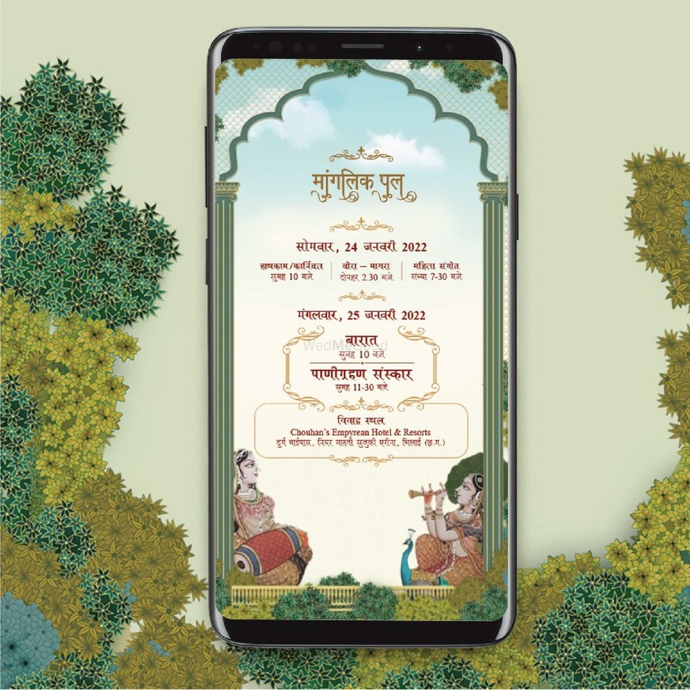 Photo From Digital E-Invitations - By Temple Design