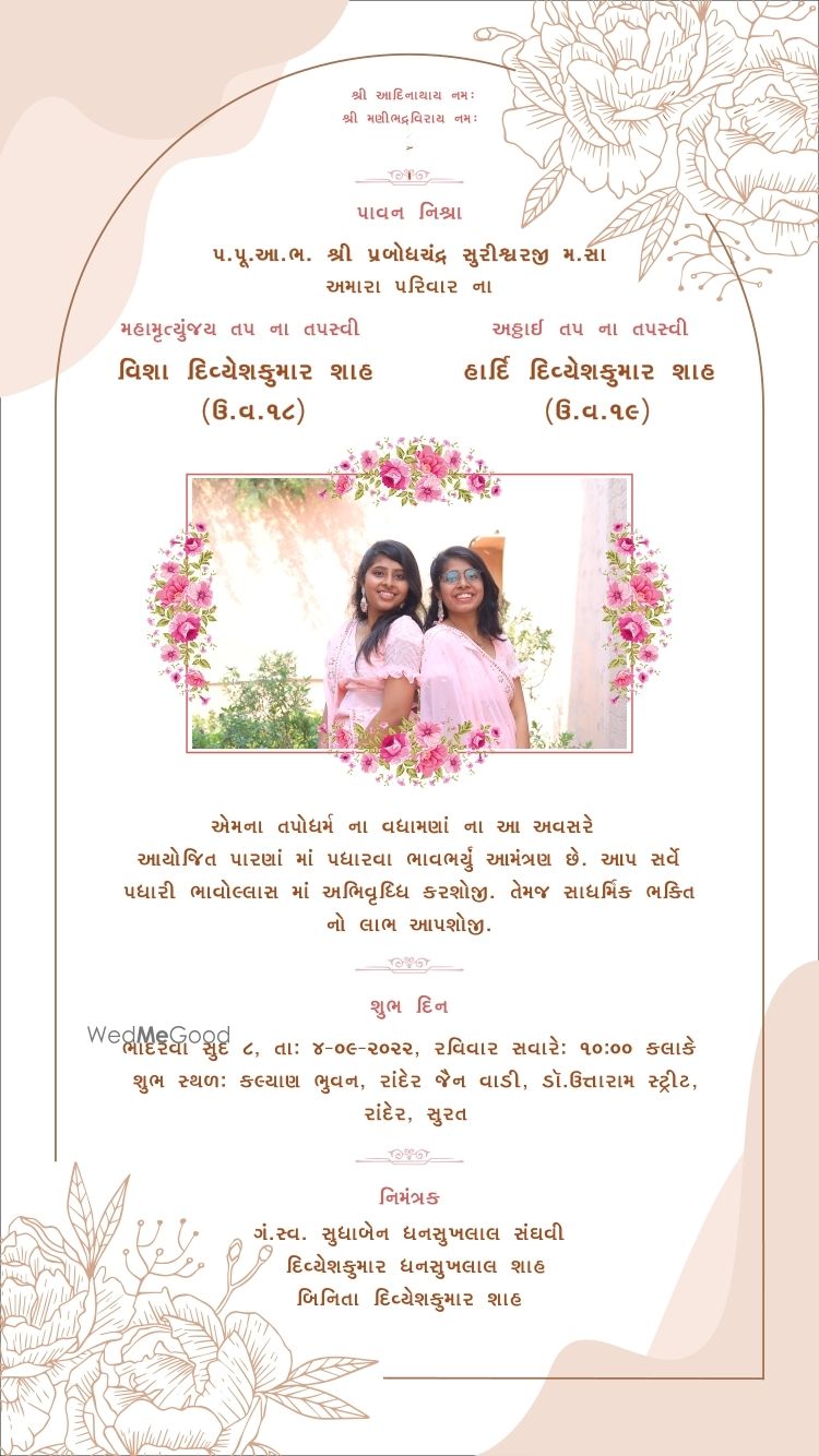 Photo From Jain Tapsya Invitation - By Richa Mehta Design 