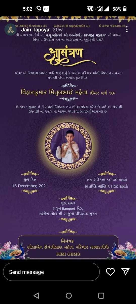 Photo From Jain Tapsya Invitation - By Richa Mehta Design 