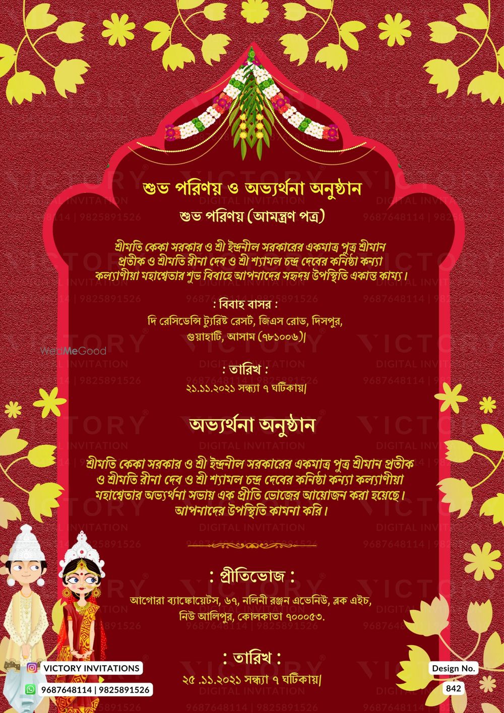 Photo From Bengali Wedding - By Victory Invitations