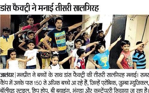Photo From DANCE FACTORY BY MANPREET 9855465226 - By Dance Factory By Manpreet