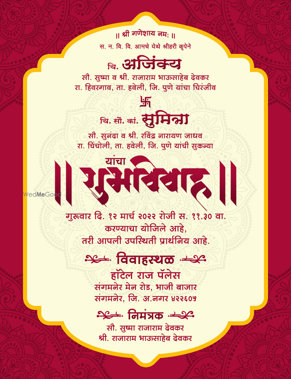 Photo From Marathi Wedding Invitation Card - By Marathi Invitation Card