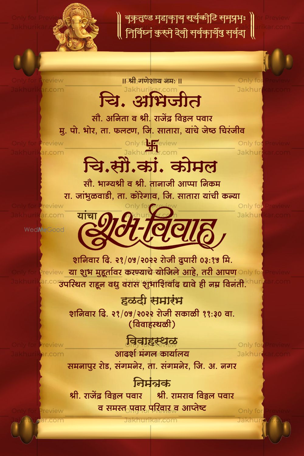 Photo From Marathi Wedding Invitation Card - By Marathi Invitation Card