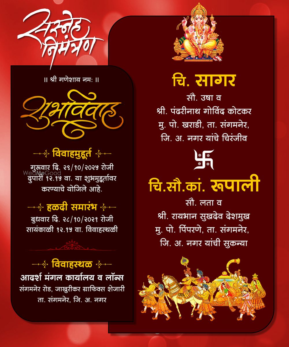 Photo From Marathi Wedding Invitation Card - By Marathi Invitation Card