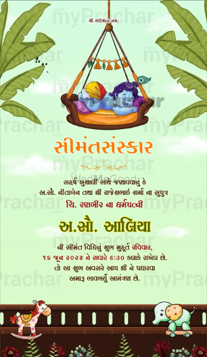 Photo From Baby Shower Invitation - By My Prachar