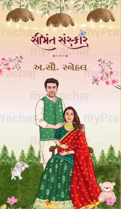 Photo From Baby Shower Invitation - By My Prachar