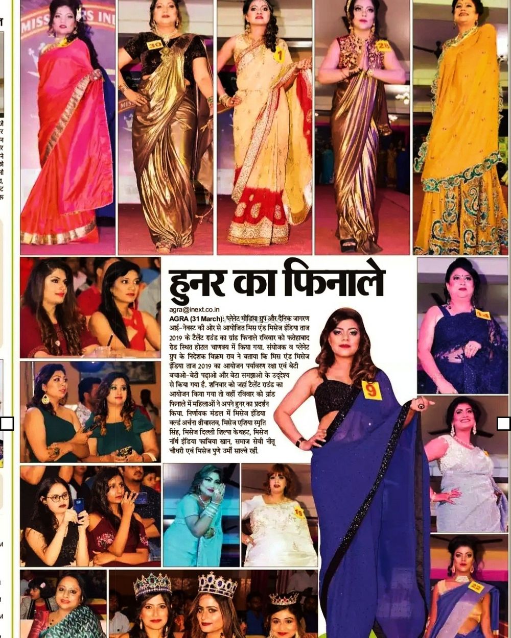 Photo From media coverage - By Sushmita Singh Makeups