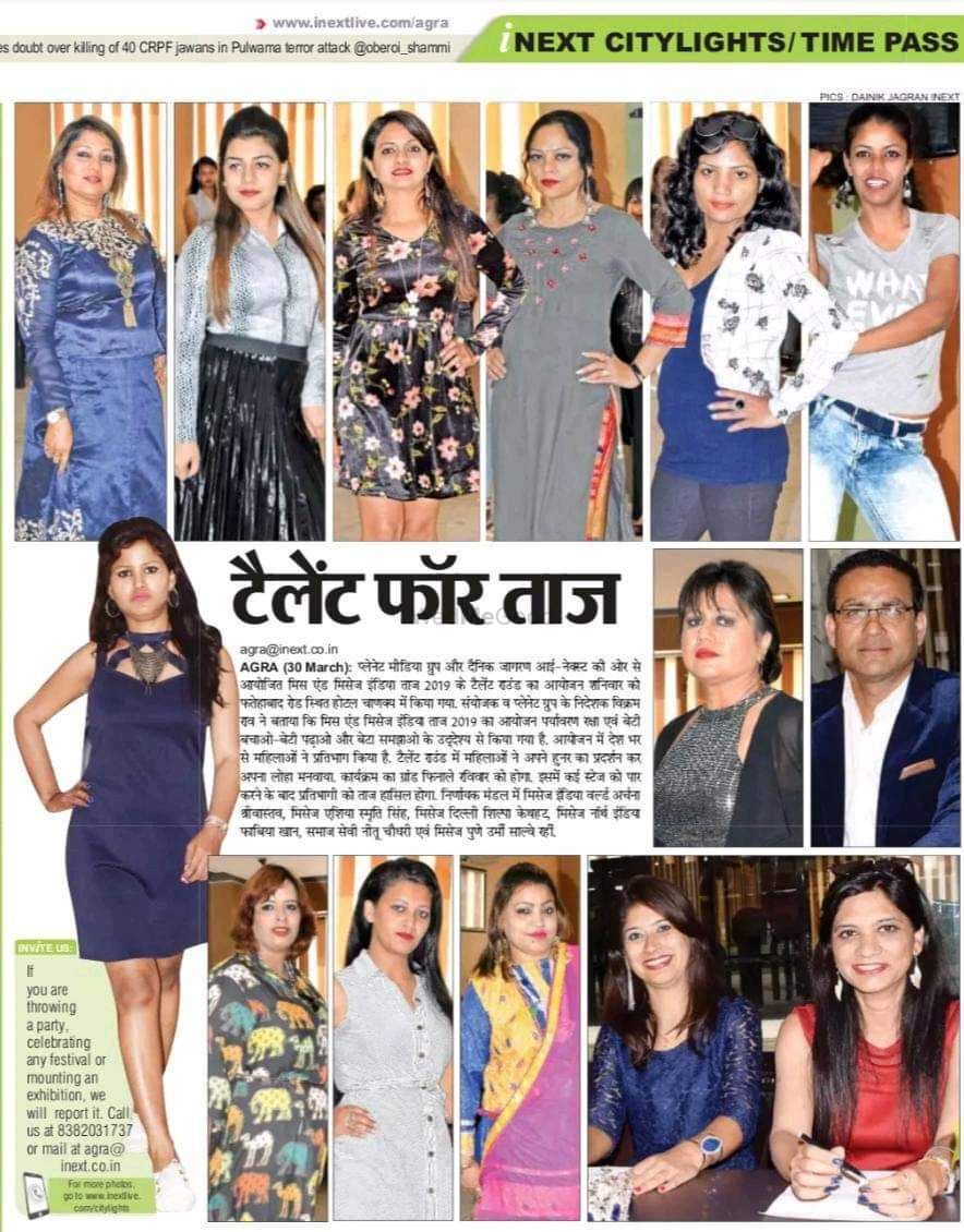 Photo From media coverage - By Sushmita Singh Makeups