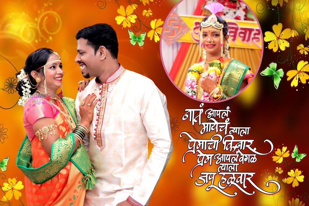 Photo From Wedding Album - By Maithili Creations