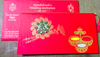 Sri Rama Wedding Cards