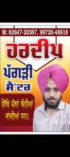 Deep Turban Center 