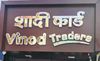 Vinod Traders