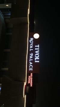 review-Tivoli Royal Palace