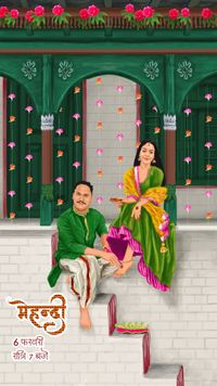 review-Marigold Stories