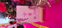 review-Decor by Shubham Sethia