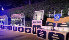 Tulip Catering Services