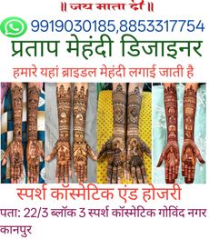 Pratap Mehndi Artist