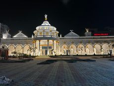 Royal Palace Banquet Hall