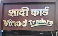 Vinod Traders