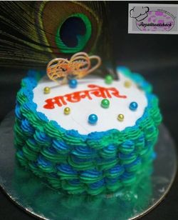 BAKE N NUTS - A 2kg Matki Cake for Rs.1500/- only. This time lets celebrate  the auspicious occasion of Krishna Janma JANMASHTAMI by maintaining social  distancing Don't #breakthematki This time #cutthematki At