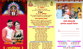 Akshata Cards