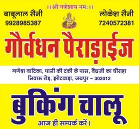 Govardhan Paradise