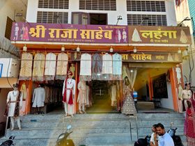 Shree Raja Saheb