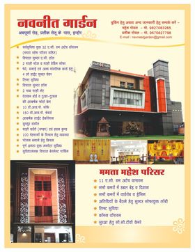 Navneet Garden