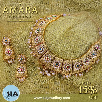Amara Collection