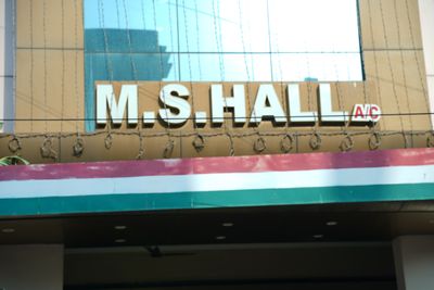 M S Hall - Nanganallur