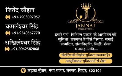 Visiting Card