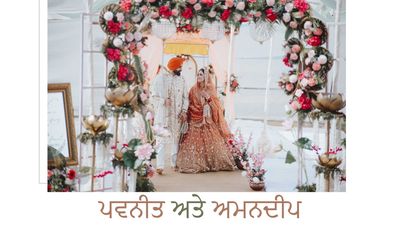 Pavneet weds Amandeep