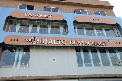 RIALTO RESTAURANT