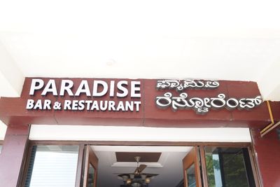 Paradise Bar & Cafe
