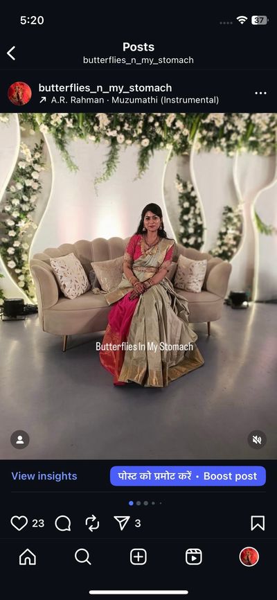 Reception Guest Look