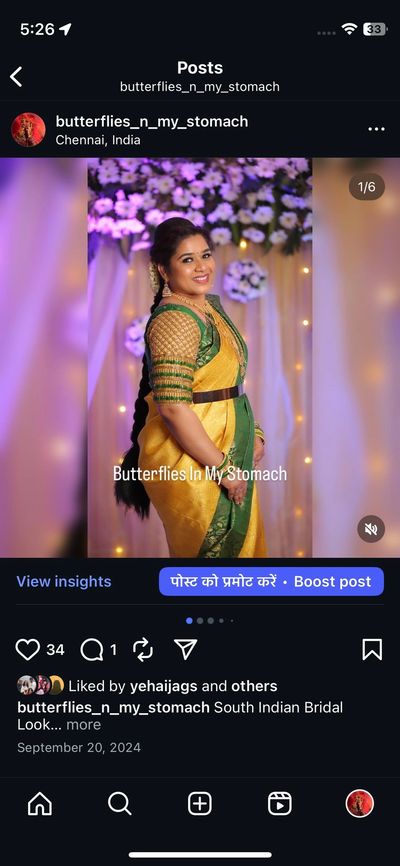 Prathibha’s Engagement 2