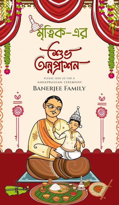 Annaprashan E- Invites