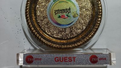 ZEE BANGLA RANNA GHAR