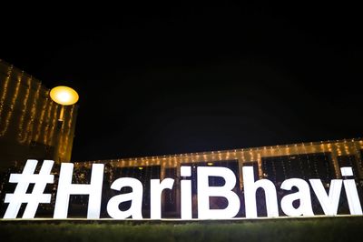 Harish + Bhargavi