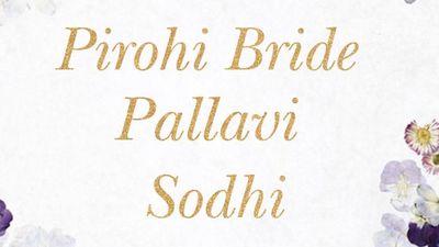 Bride Pallavi Sodhi #DilSeAmbarsar