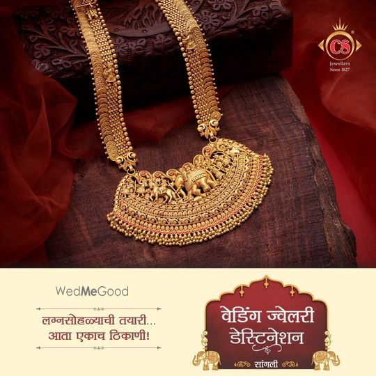 Chandukaka saraf deals gold designs