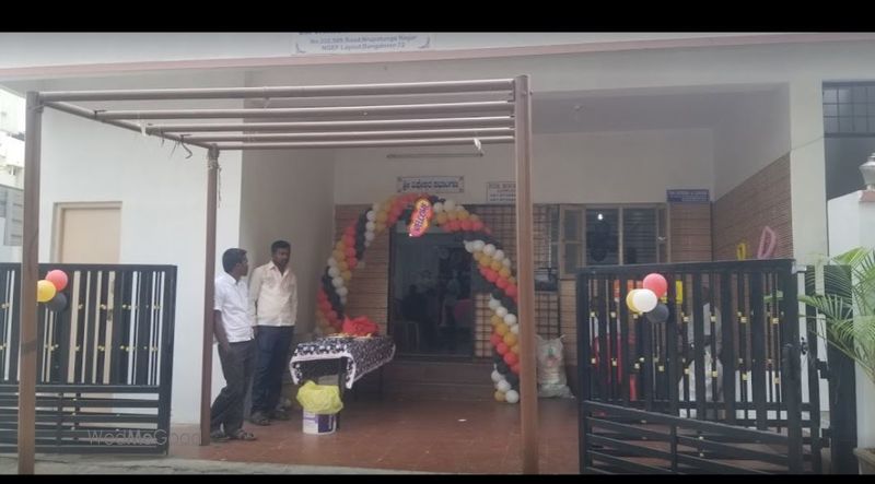 Sri Vigneshwara Sabhangana