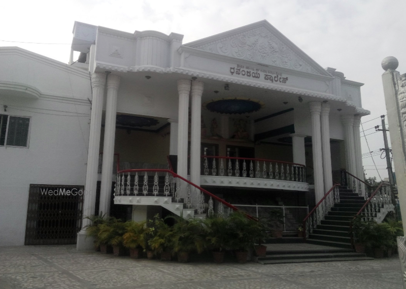 Dhananjaya Palace