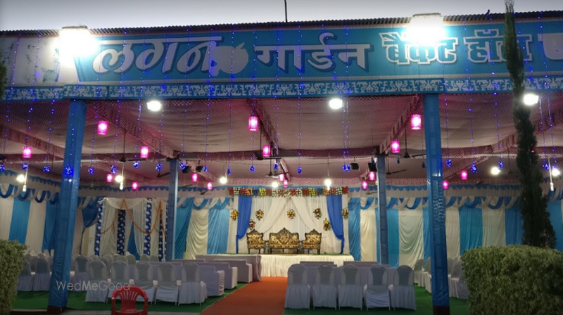 Lagan Garden Banquet Hall